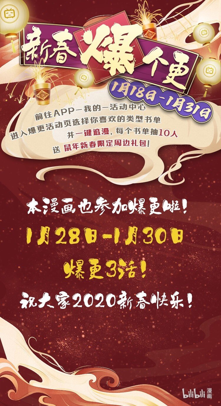 00 预告-第1话
