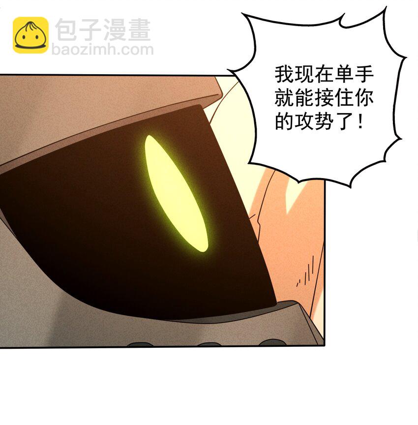 12 实验室的激战(1/2)-第13话