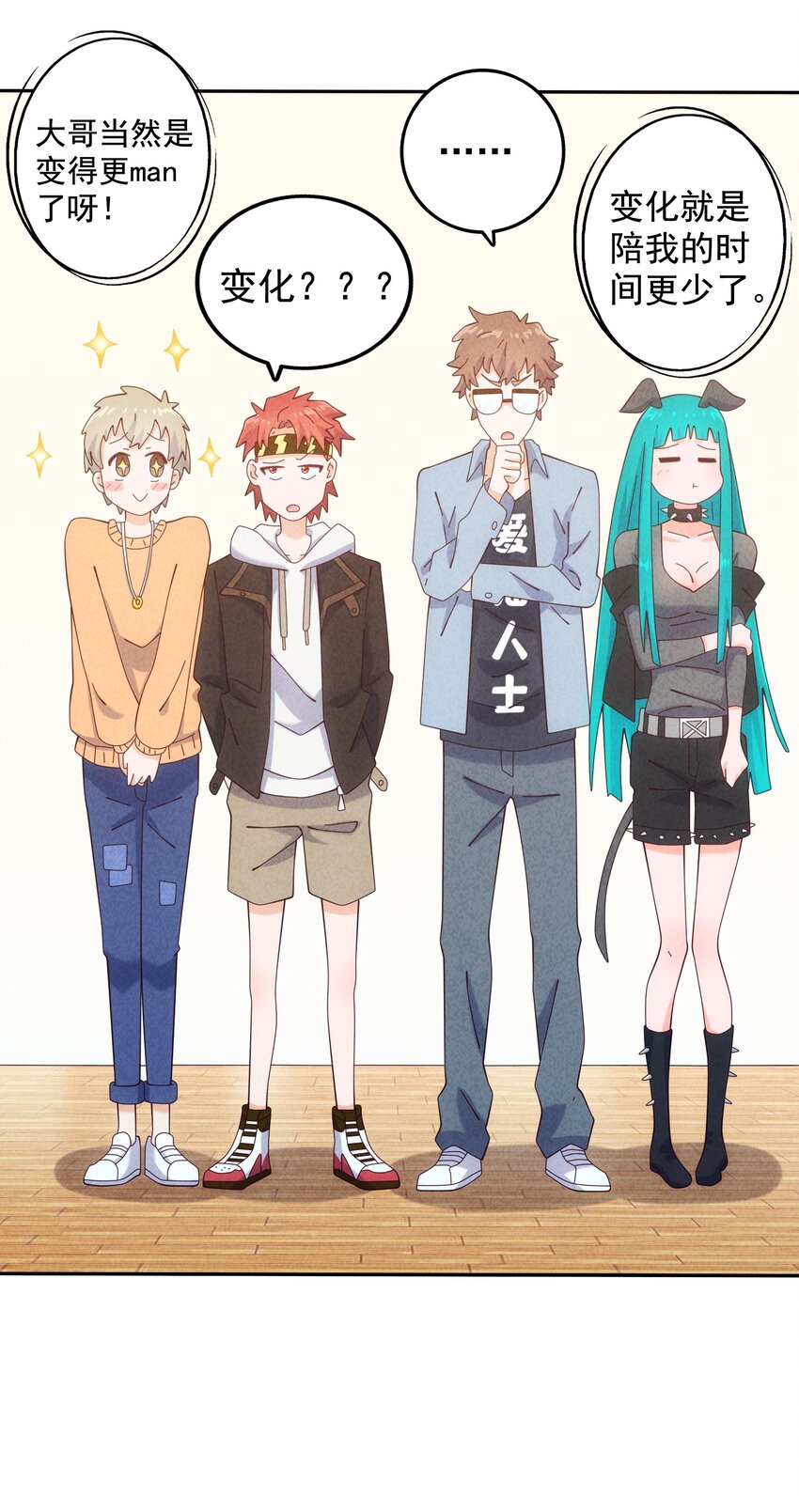 14 逐渐揭开的阴谋(1/2)-第15话