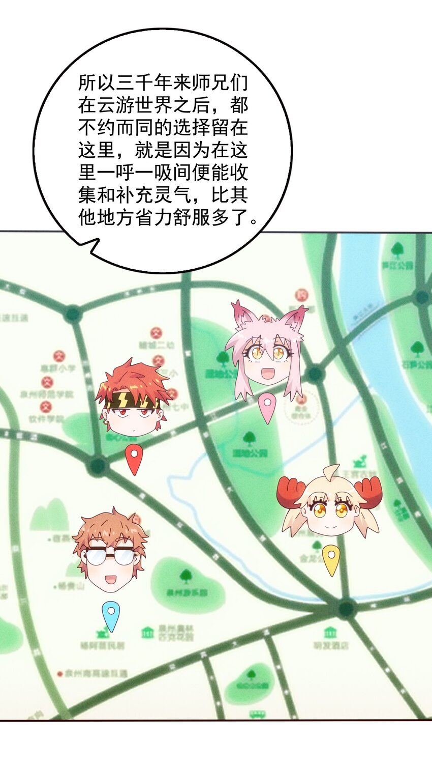 14 逐渐揭开的阴谋(1/2)-第15话