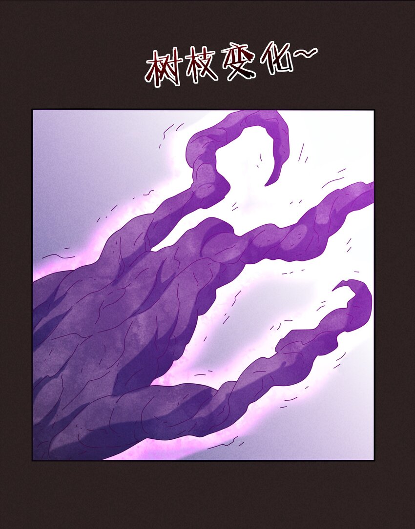 16 另一个哪吒(1/2)-第17话