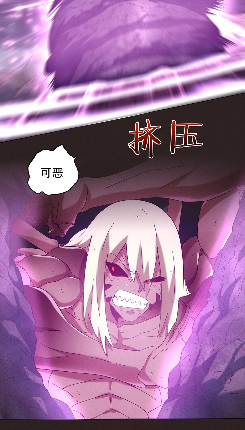 16 另一个哪吒(1/2)-第17话
