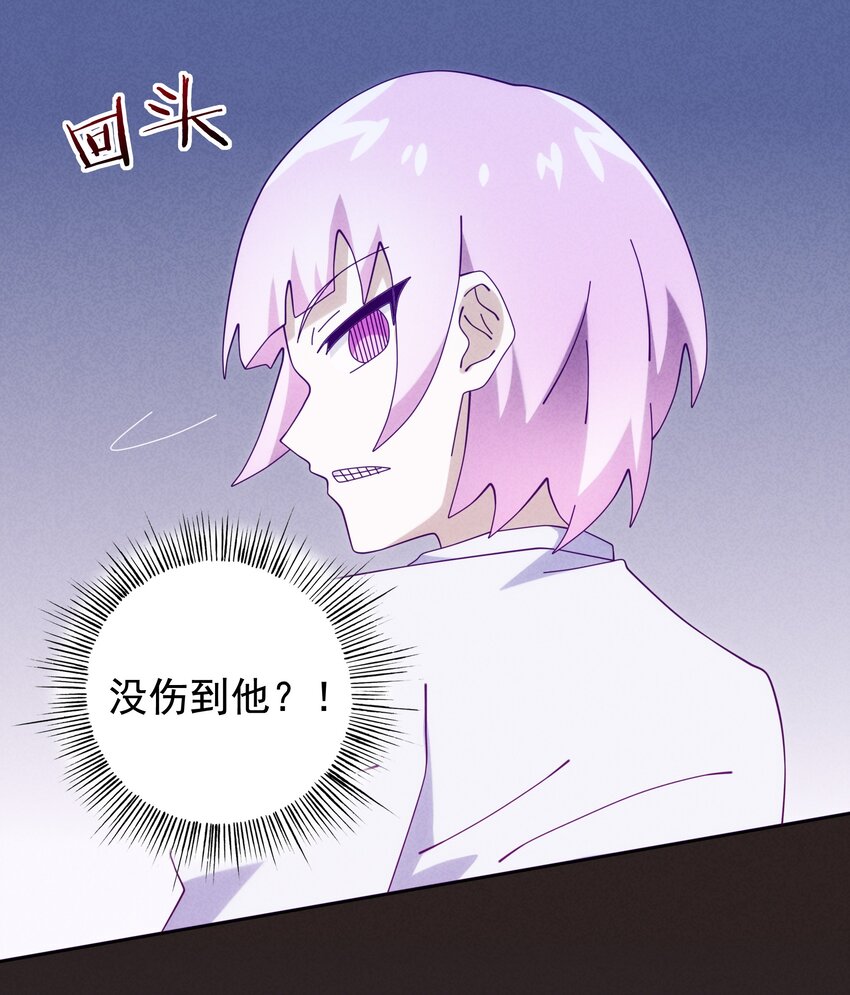 16 另一个哪吒(1/2)-第17话