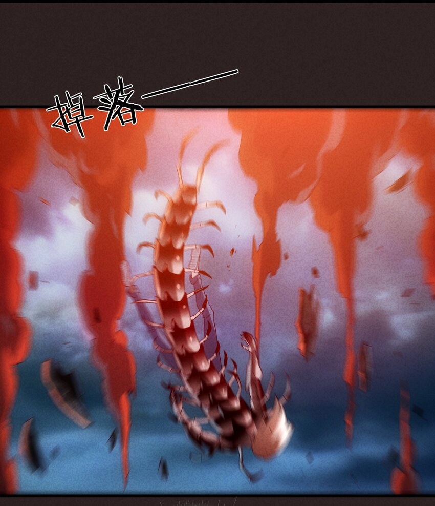 16 另一个哪吒(1/2)-第17话