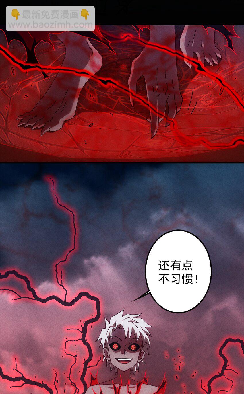16 另一个哪吒(1/2)-第17话