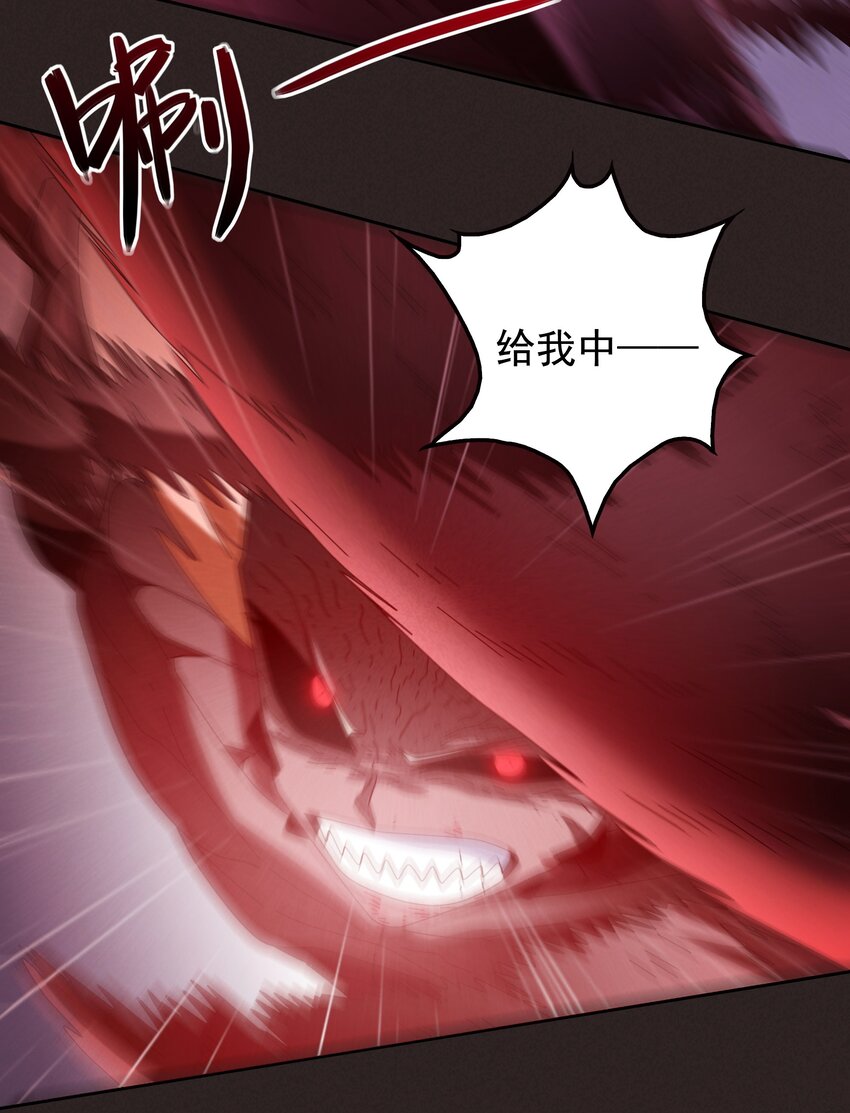 16 另一个哪吒(1/2)-第17话