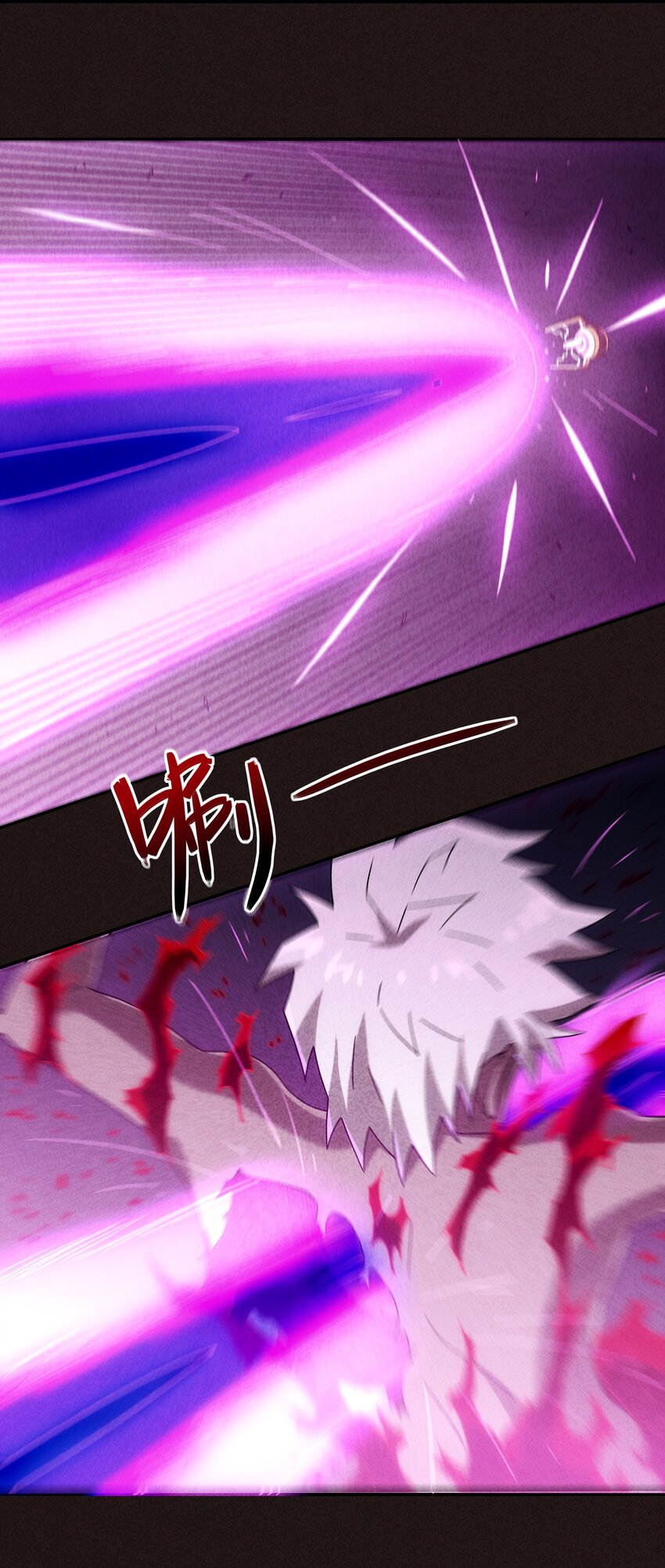 18 屠龙魔灵与最强封印-第19话