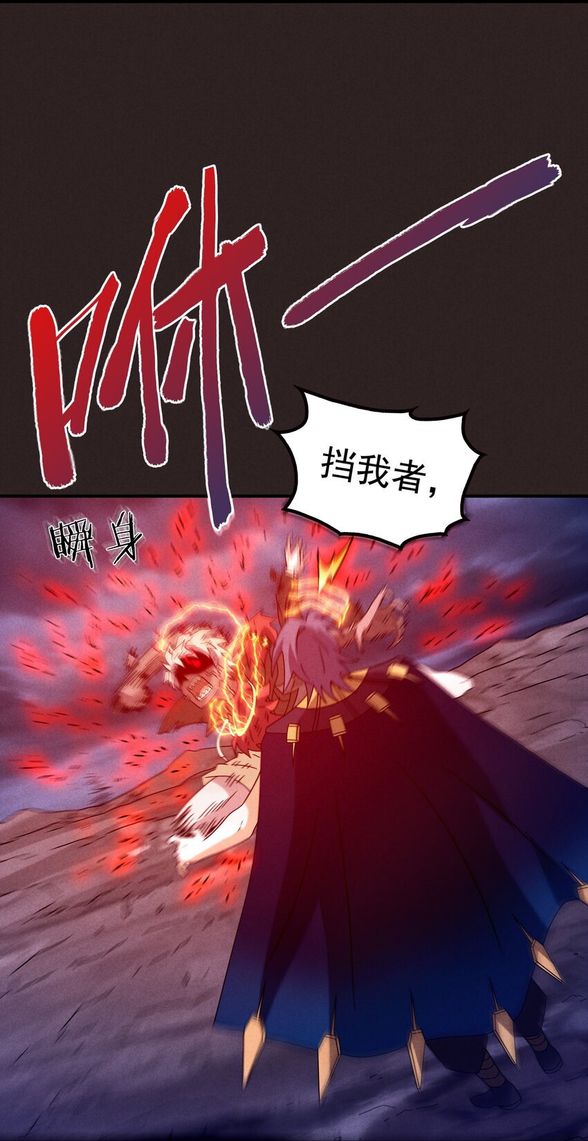 18 屠龙魔灵与最强封印-第19话