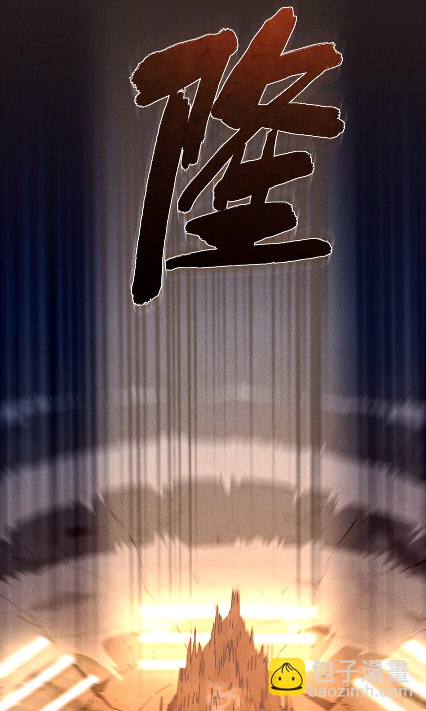18 屠龙魔灵与最强封印-第19话