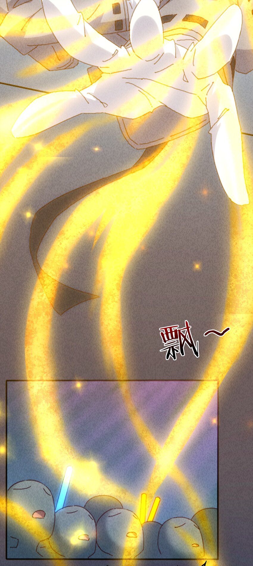 22 来拯救妲的男人(1/2)-第23话