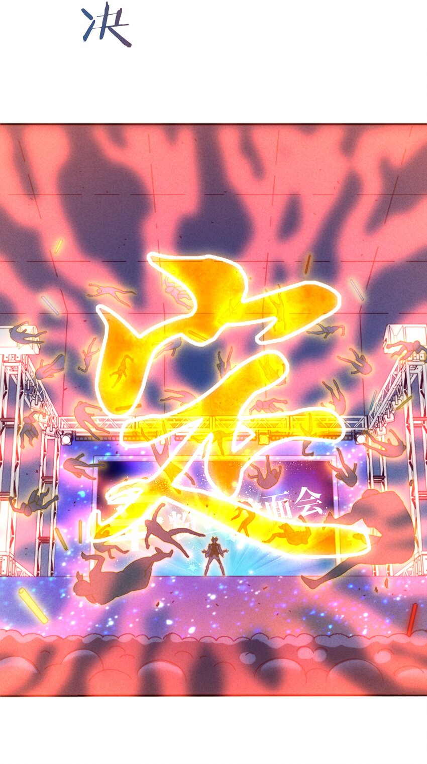 22 来拯救妲的男人(1/2)-第23话