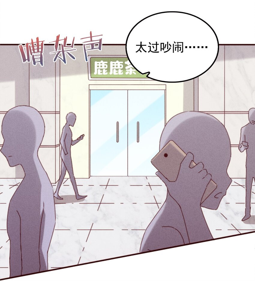 22 来拯救妲的男人(1/2)-第23话