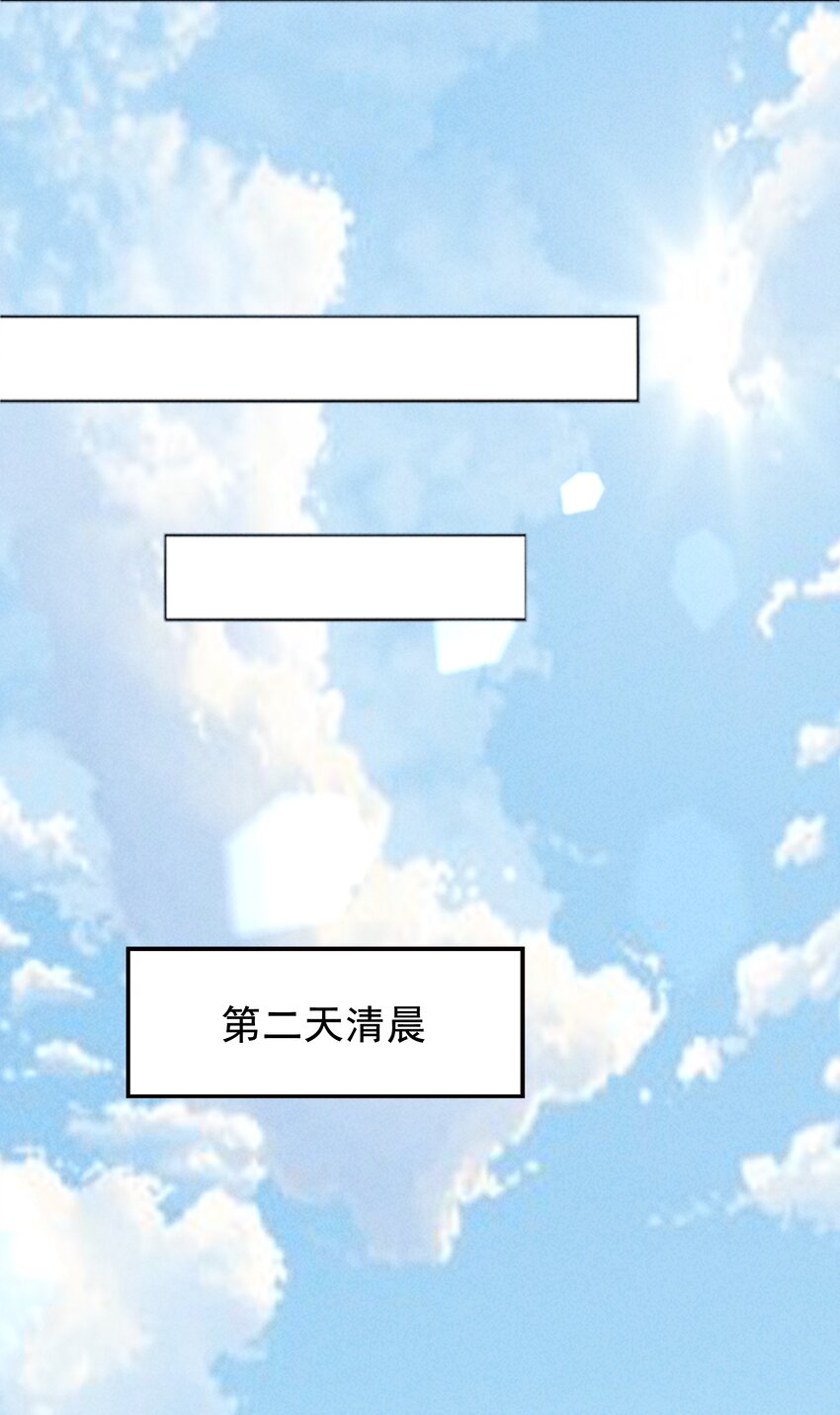 26 石矶的高见(1/2)-第27话