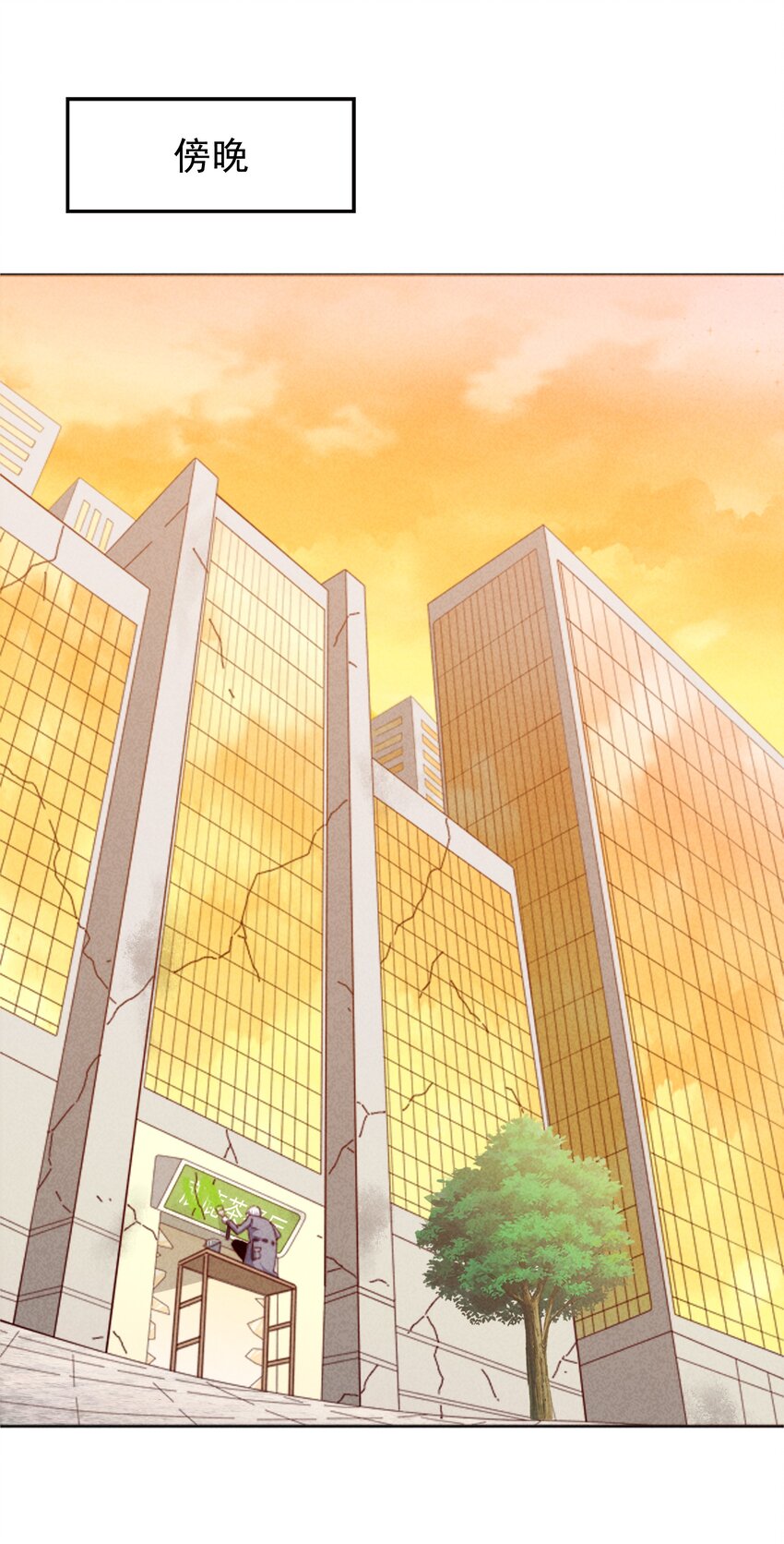 26 石矶的高见(1/2)-第27话