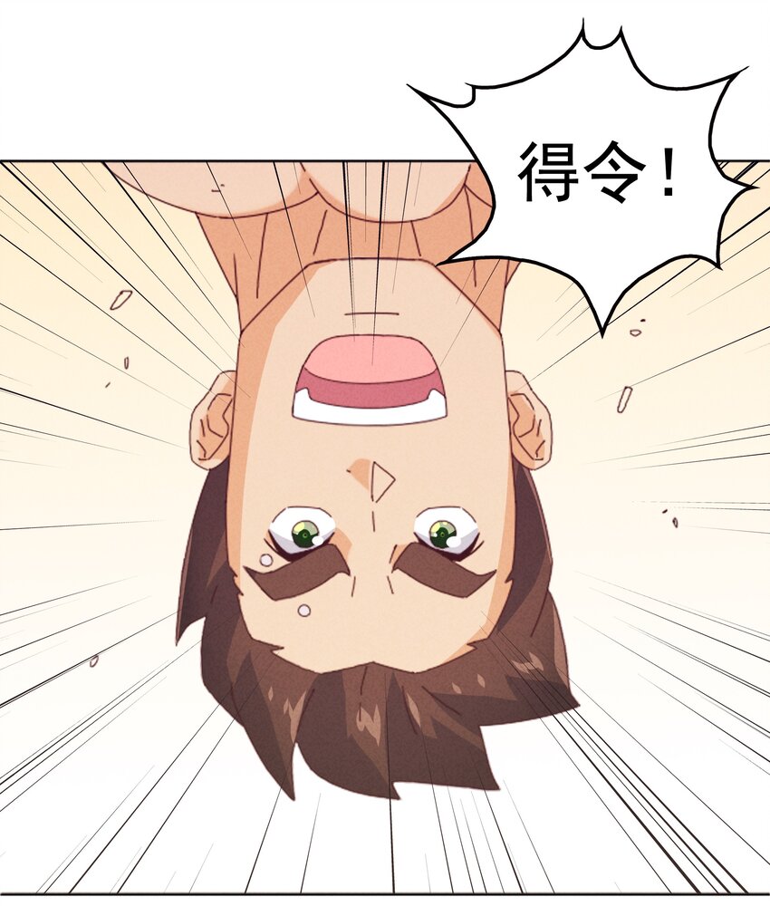 26 石矶的高见(1/2)-第27话