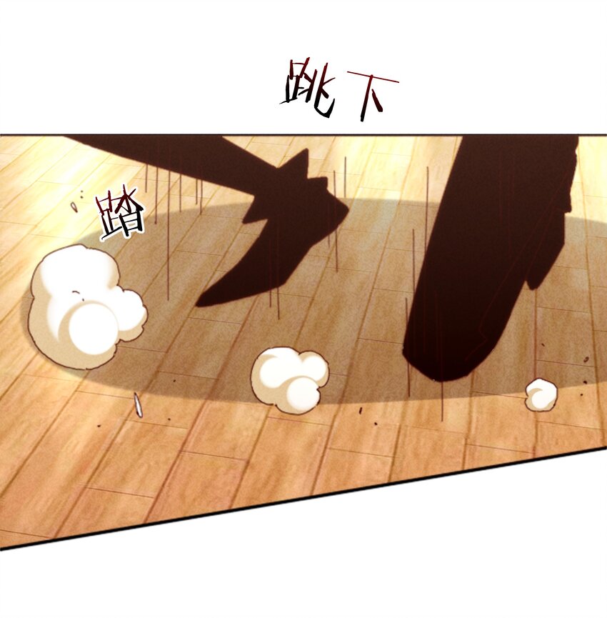 26 石矶的高见(1/2)-第27话