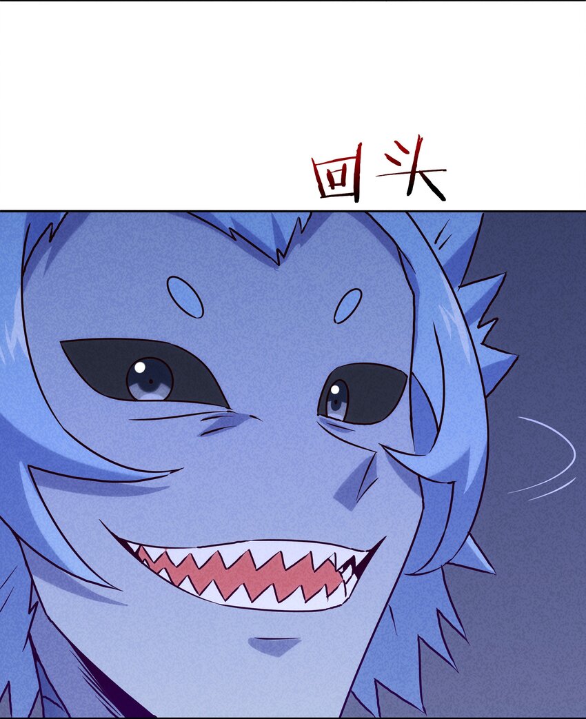 30 暴揍追击者(1/2)-第31话
