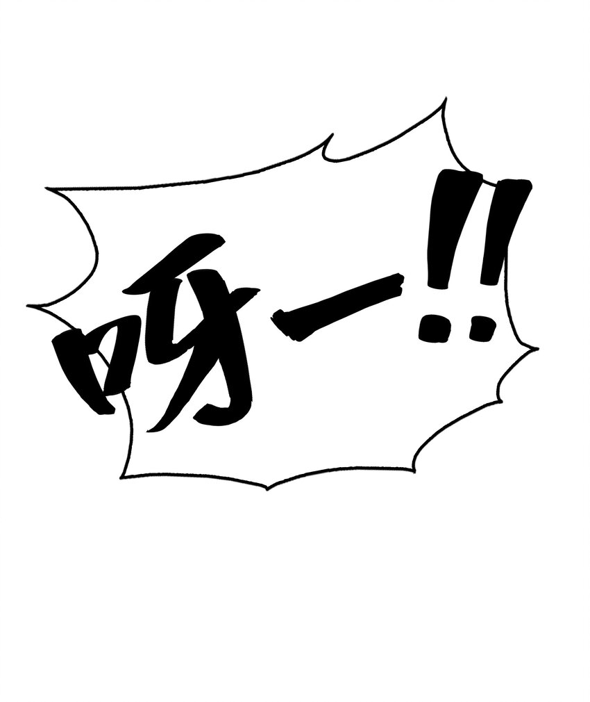 30 暴揍追击者(1/2)-第31话