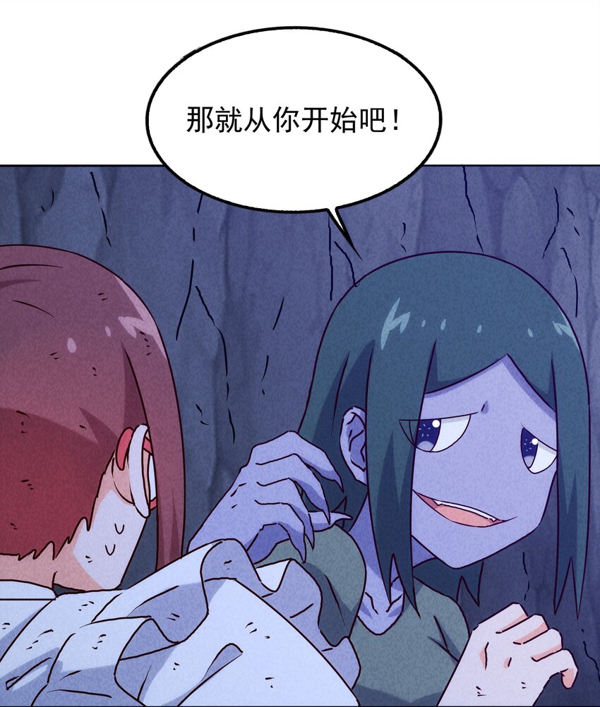 30 暴揍追击者(1/2)-第31话
