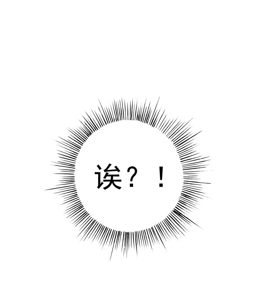 30 暴揍追击者(1/2)-第31话