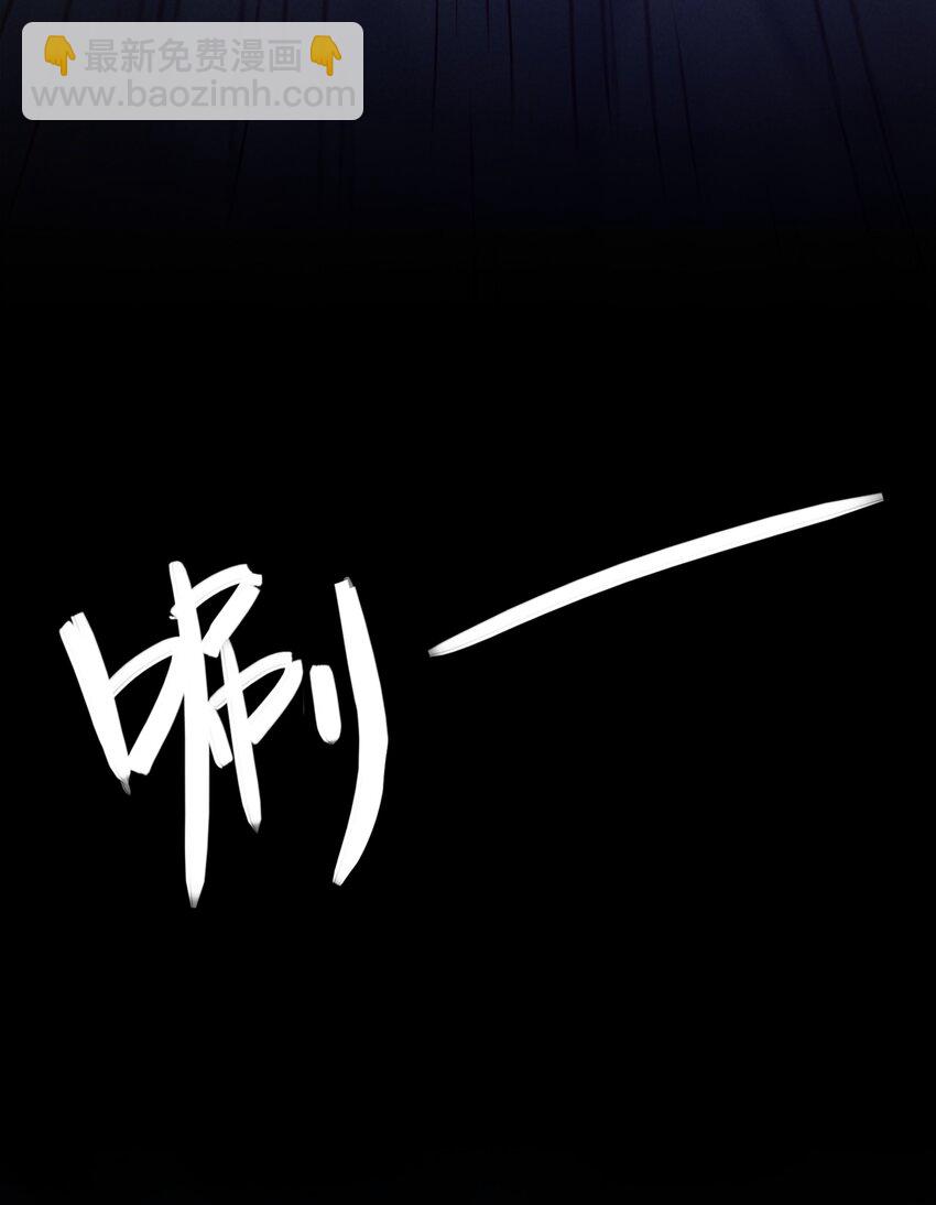 30 暴揍追击者(1/2)-第31话
