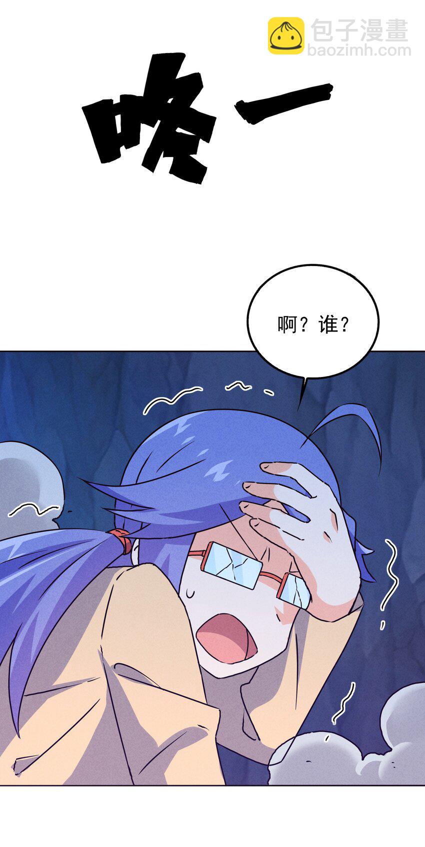 30 暴揍追击者(1/2)-第31话