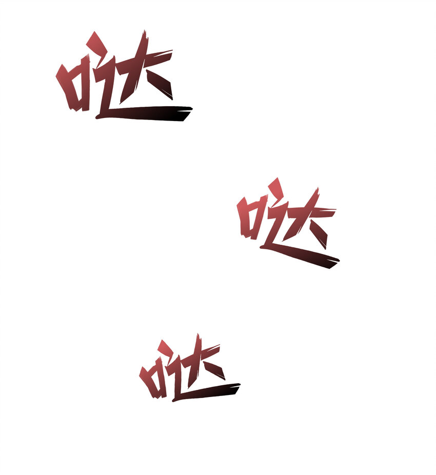 番外 封神学院-第33话