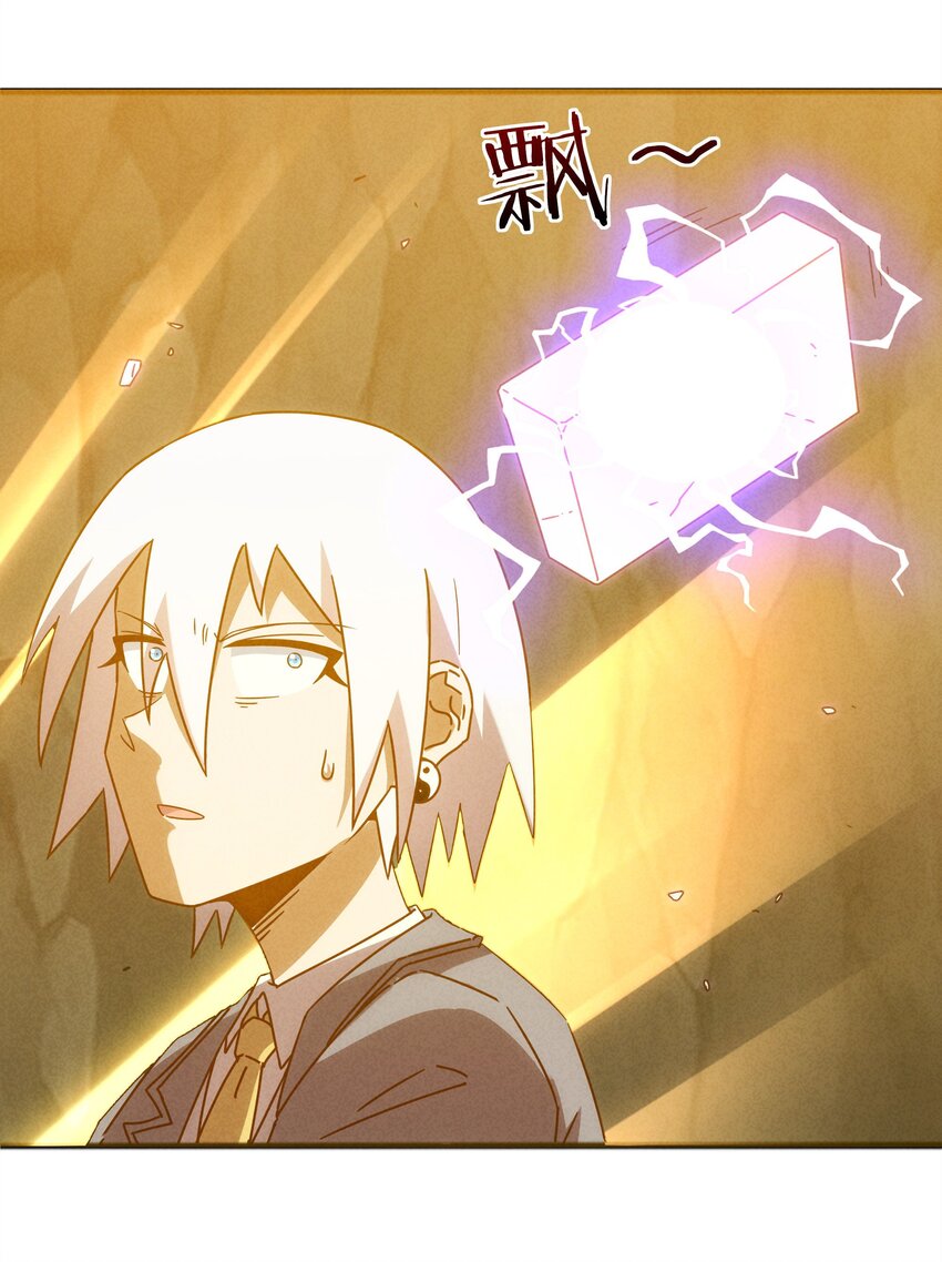 33 终于出现！太乙真人(1/2)-第35话