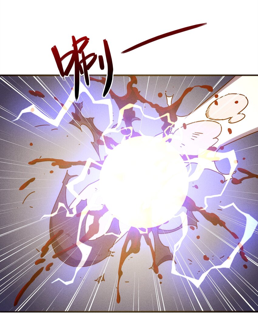 33 终于出现！太乙真人(1/2)-第35话