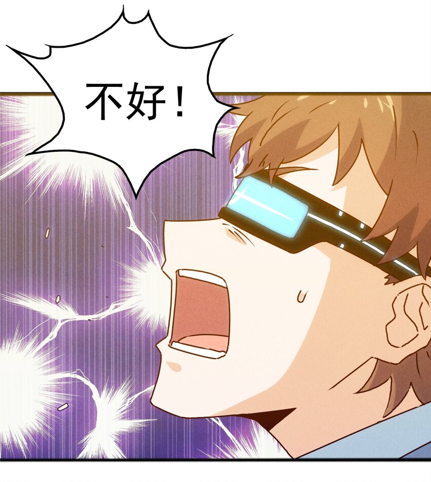 33 终于出现！太乙真人(1/2)-第35话