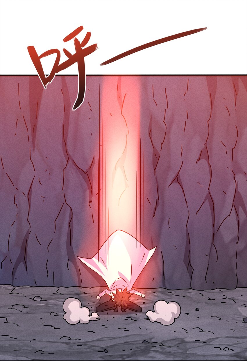 33 终于出现！太乙真人(1/2)-第35话