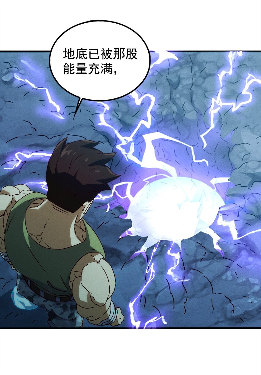 33 终于出现！太乙真人(1/2)-第35话