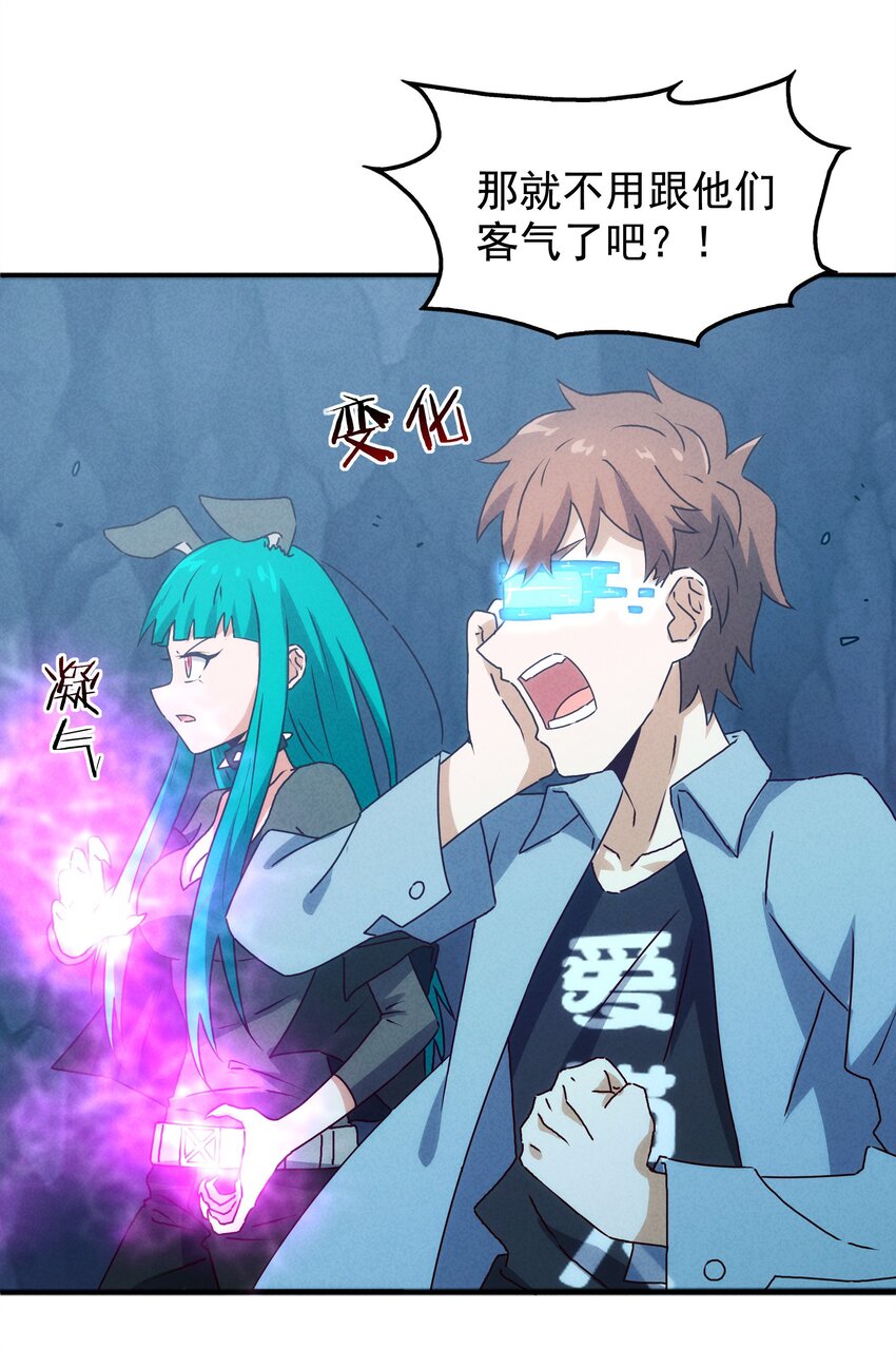 33 终于出现！太乙真人(1/2)-第35话