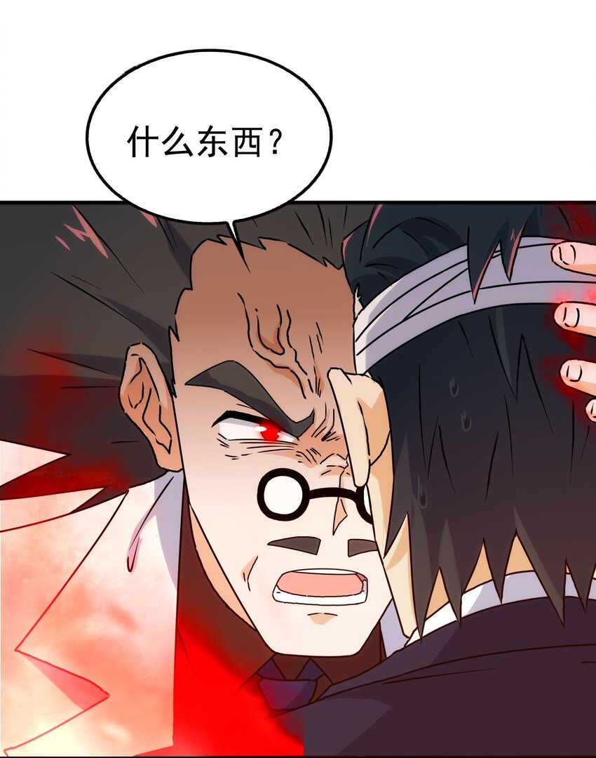 35 终于解除危机(1/2)-第37话