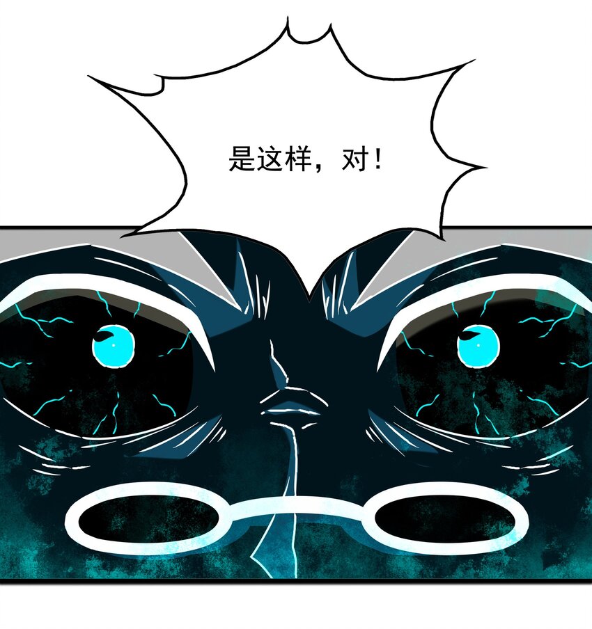 35 终于解除危机(1/2)-第37话