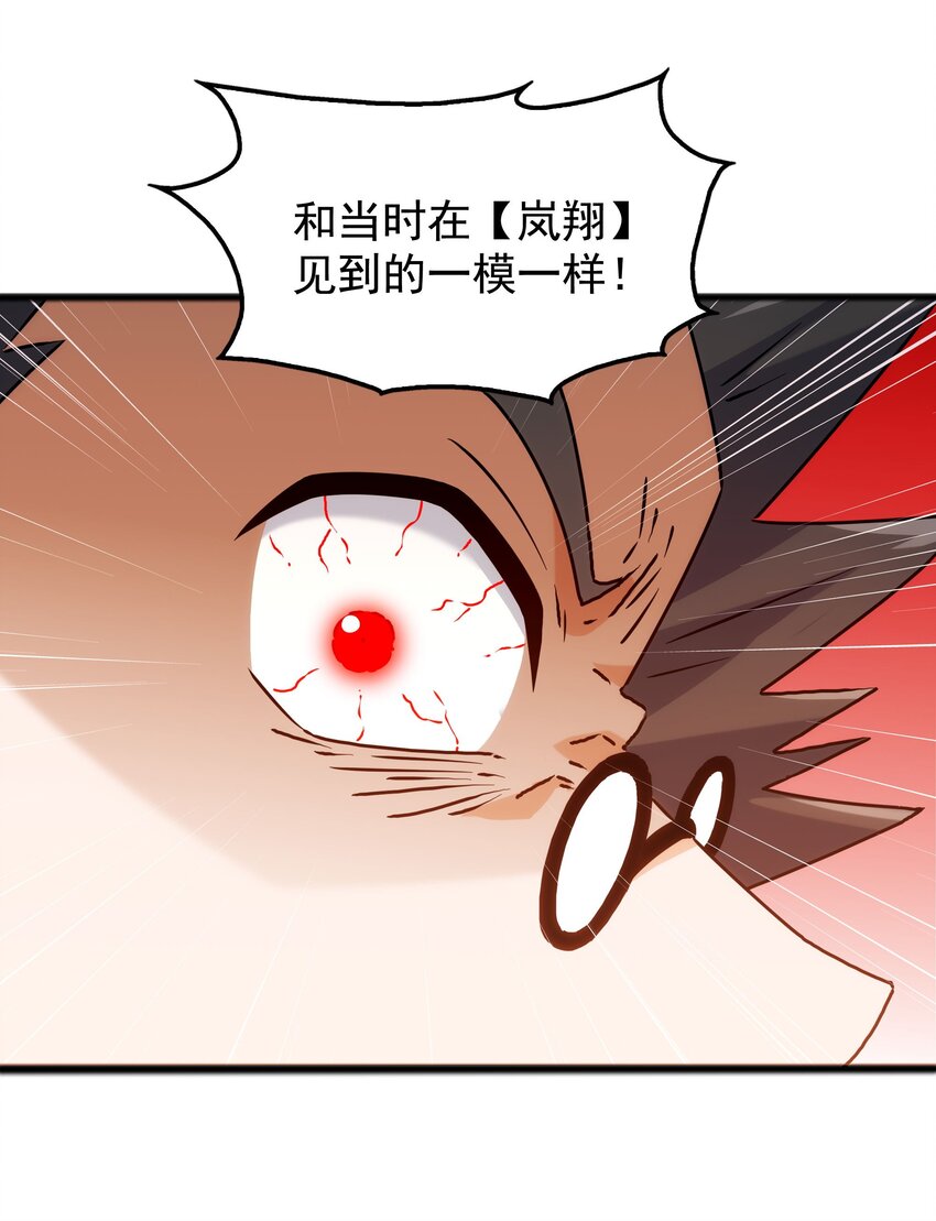 35 终于解除危机(1/2)-第37话