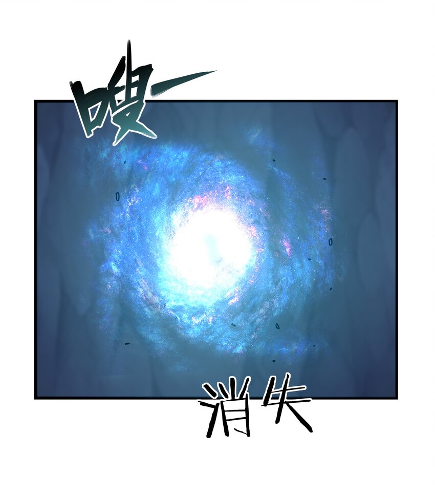 35 终于解除危机(1/2)-第37话