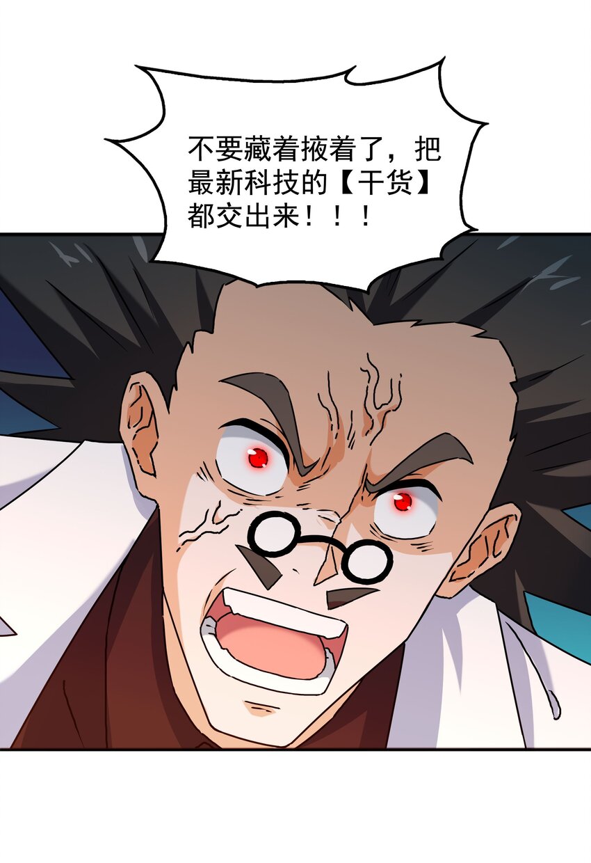 35 终于解除危机(1/2)-第37话