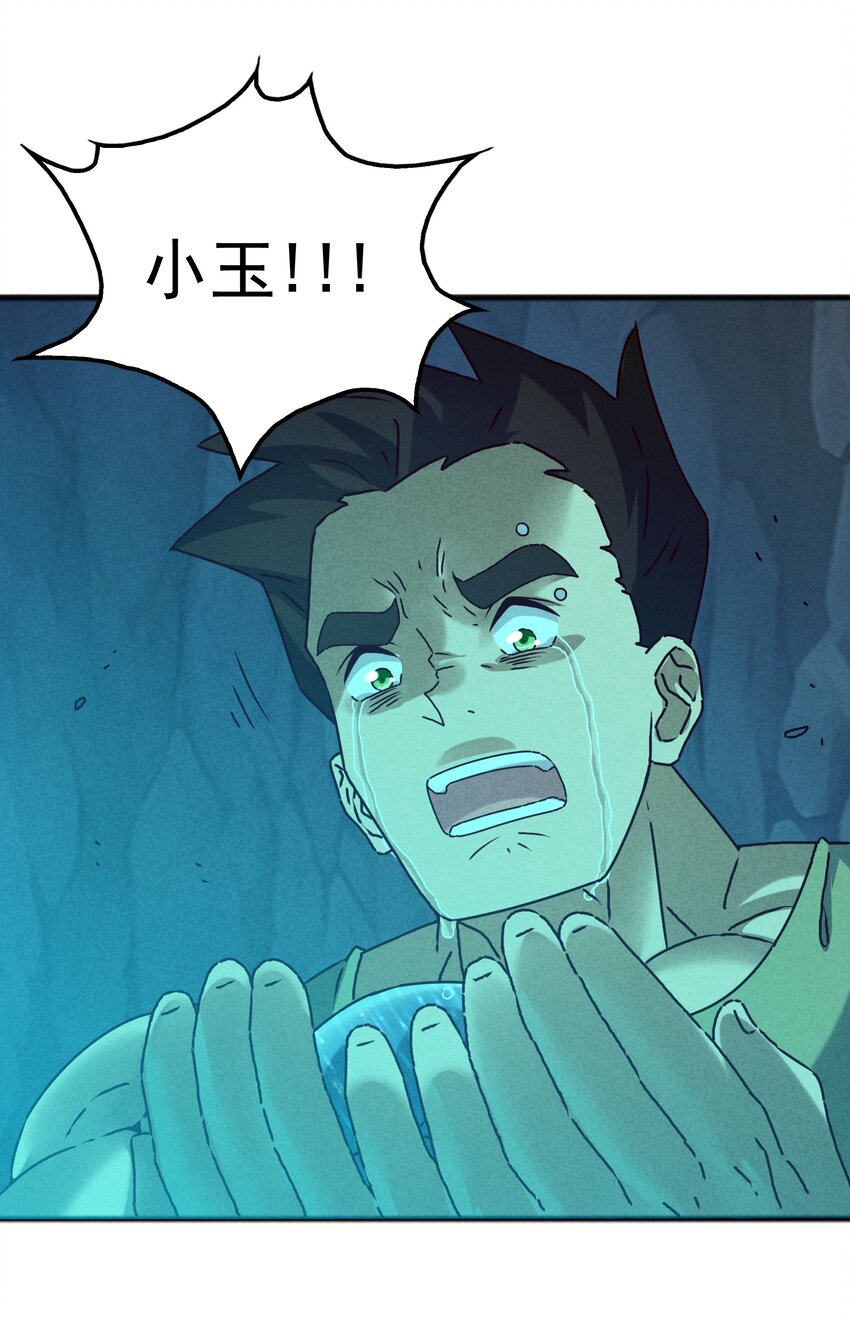 35 终于解除危机(1/2)-第37话