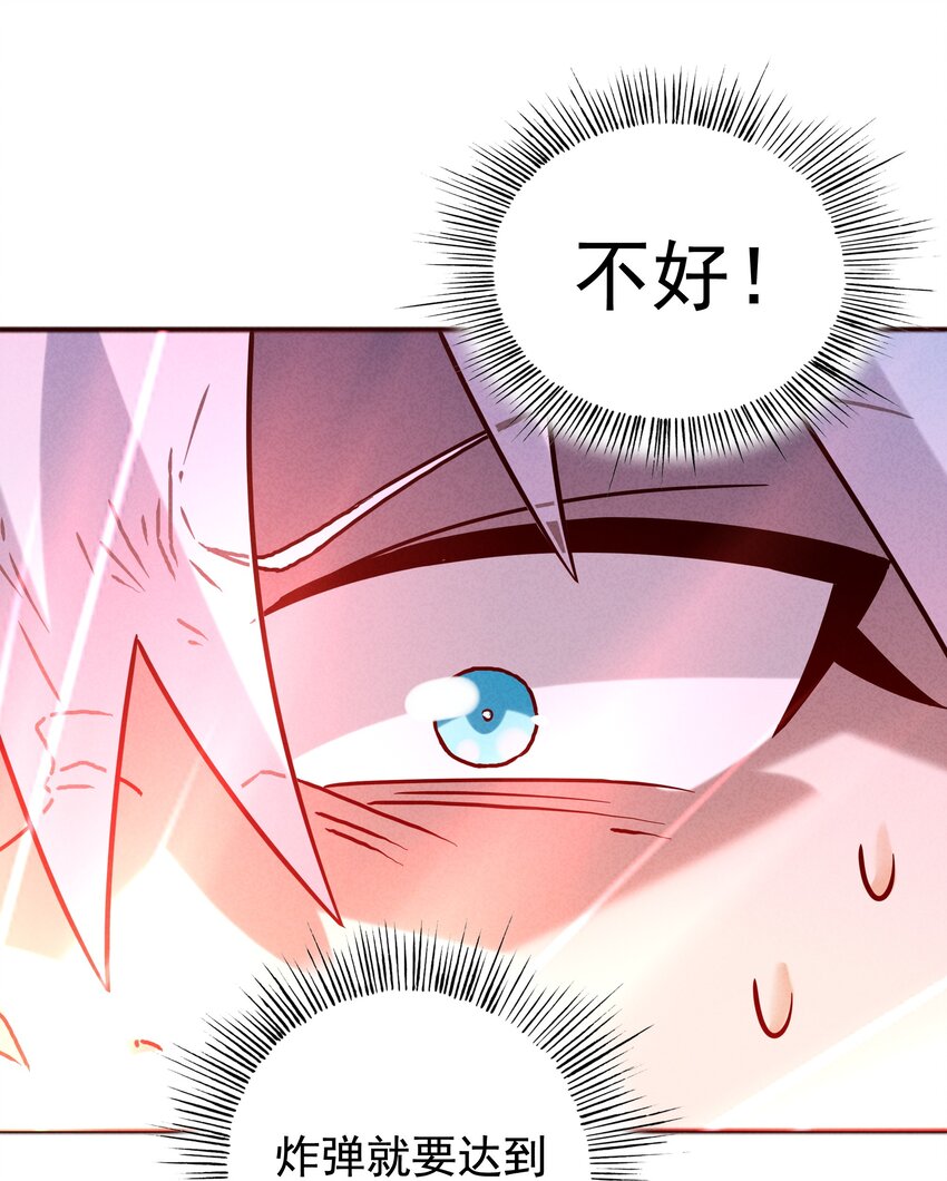 35 终于解除危机(1/2)-第37话
