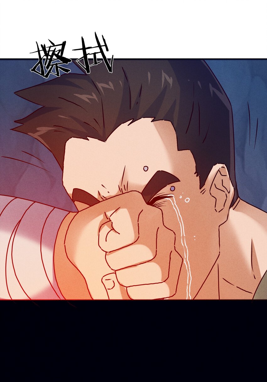 35 终于解除危机(1/2)-第37话