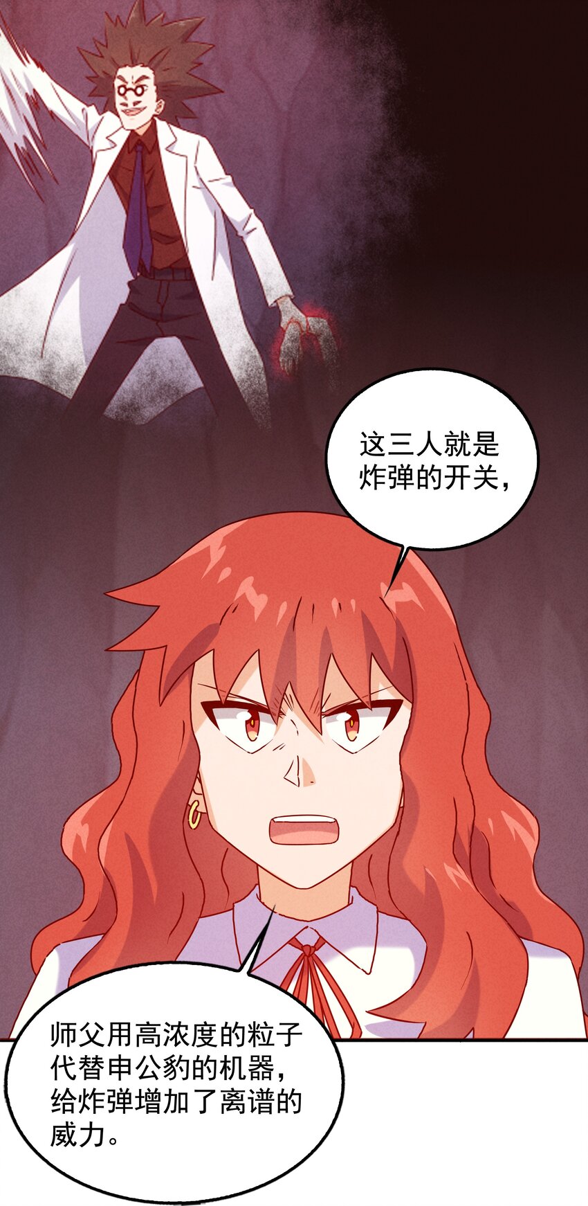 35 终于解除危机(1/2)-第37话