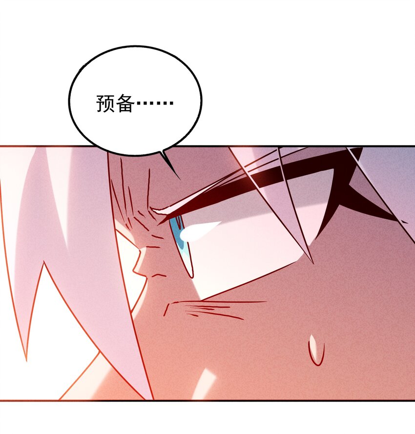 35 终于解除危机(1/2)-第37话