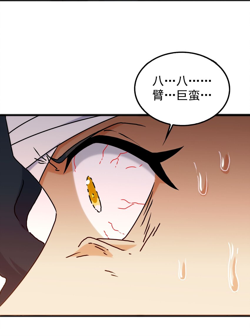 35 终于解除危机(1/2)-第37话