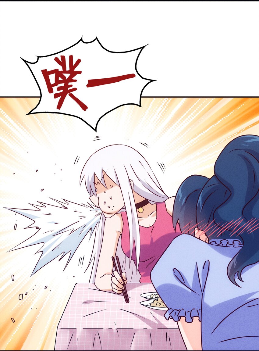 37 芽子酱老师的校园生活(1/2)-第39话