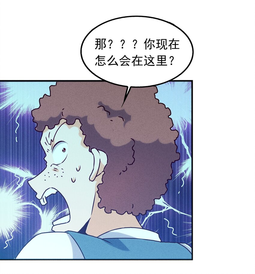 039 你的才能是什么？(1/2)-第41话