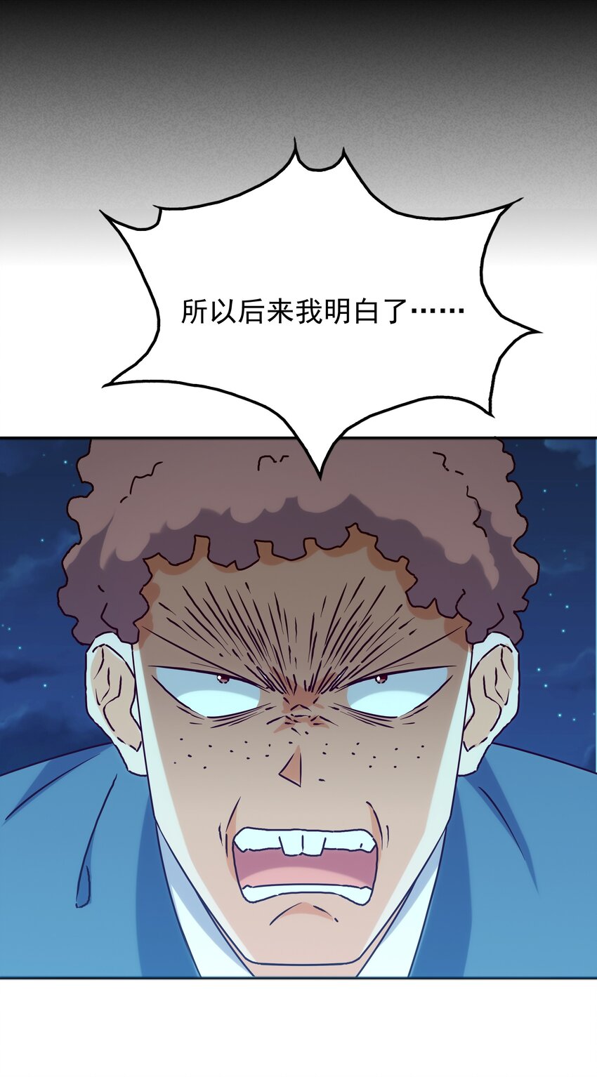 039 你的才能是什么？(1/2)-第41话
