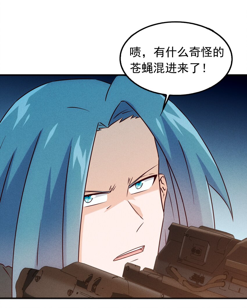 039 你的才能是什么？(1/2)-第41话