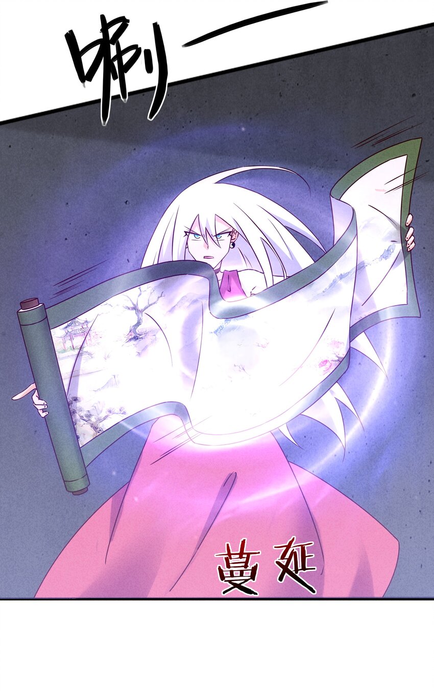 41 背负的曾经(1/2)-第43话
