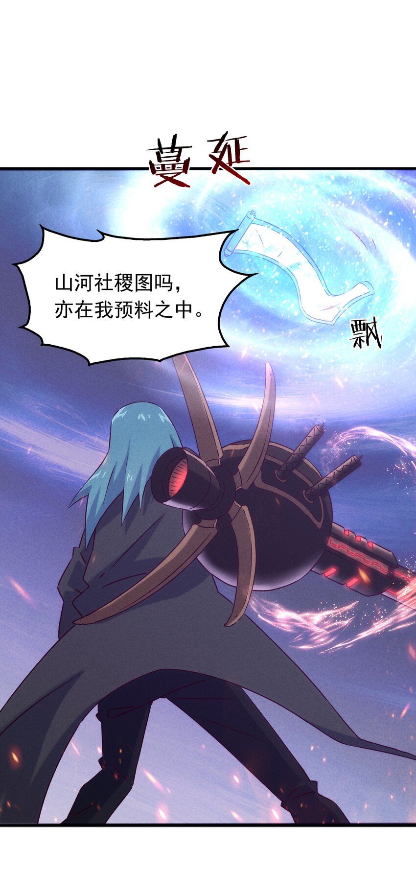 41 背负的曾经(1/2)-第43话